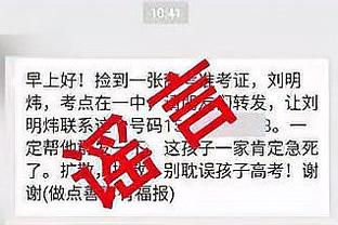 必威体育网页登陆截图1